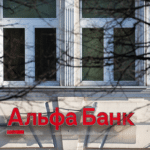 Альфа-банк революционизирует ипотеку: новая опция позволяет снижать ставку вслед за ЦБ