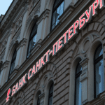 Банк «Санкт-Петербург» демонстрирует финансовую устойчивость несмотря на снижение прибыли