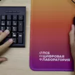 ПСБ открывает двери в мир финтеха: 50 школьников прошли летнюю стажировку в ИТ-Центре Севастополя