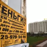 Кредитные ловушки: как не стать жертвой финансовой неграмотности и избежать банкротства