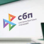 СБП: революция в мире финансовых переводов и платежей