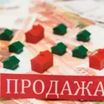 Шок на рынке ипотеки: впервые за 5 лет портфель жилищных кредитов в России сократился