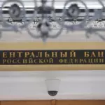ЦБ готов к вызовам цифрового рубля: как изменится ликвидность банковского сектора?