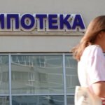 Льготная ипотека: бюджет России может потратить 1,2 трлн рублей за 10 лет