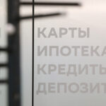 Мошенничество vs банки: россияне стали чаще жаловаться на финансовые преступления в 2024 году