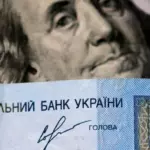 Украина на грани дефолта: Зеленский подписывает закон о реструктуризации госдолга