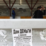 Повышение судебных пошлин ударило по рынку коллекторских услуг: спрос на долги падает