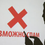 Минцифры запускает мощную платформу для борьбы с цифровым мошенничеством