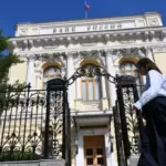 Ключевая ставка ЦБ РФ: Новый рекорд и его последствия для экономики России