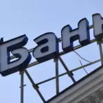 Президент России подписал закон об открытии филиалов иностранных банков