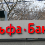 ФАС против Альфа-банка: Крупные штрафы за недобросовестную рекламу кредитных карт