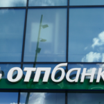 ОТП-банк: Прибыль падает, но перспективы растут