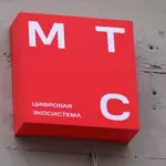 МТС Банк демонстрирует впечатляющий рост прибыли и активов в первом полугодии
