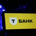 Т-банк выходит на международную арену: планы по открытию зарубежных филиалов