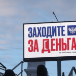 «Почта банк» сворачивает ипотечное кредитование: что это значит для рынка и клиентов?