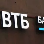 ВТБ расширяет региональное присутствие: "Почта банк" присоединится к группе в 2026 году
