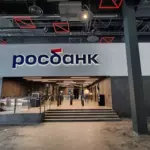 ТКС Холдинг приобретает Росбанк: Новый гигант на финансовом рынке России